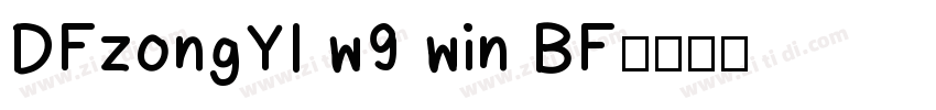 DFzongYI w9 win BF字体转换